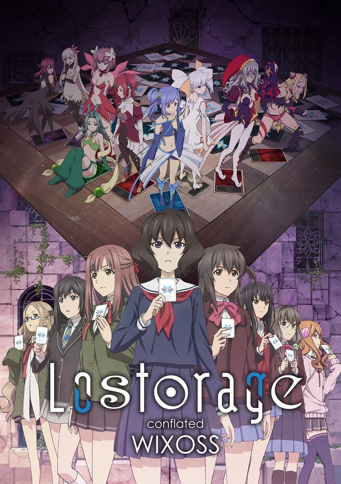 Лострейдж: Объединение Wixoss (2018)