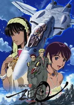 Макросс Зеро (2002)