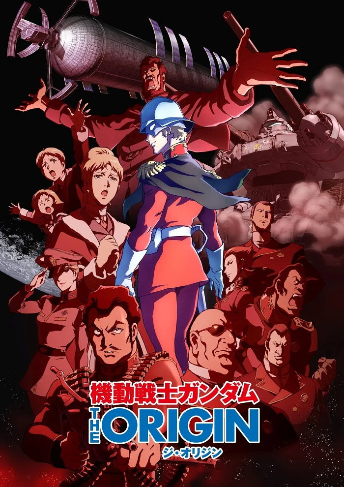 Мобильный воин Гандам: Исток OVA (2015)