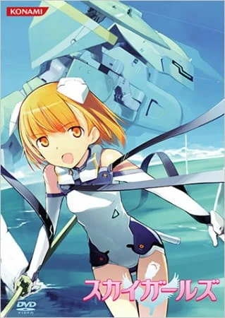 Небесные девочки OVA (2006)