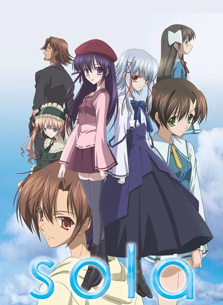 Небо (2007)