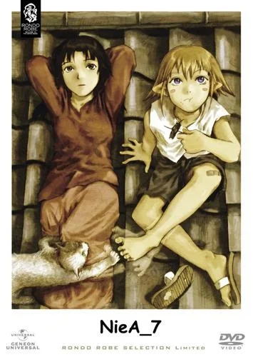 Ния под семёркой (2000)