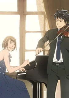 Нодамэ Кантабиле (первый сезон) (2007)