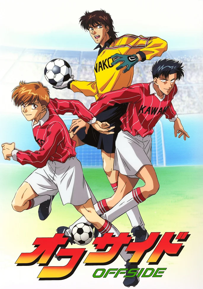 Офсайд [ТВ] (2001)