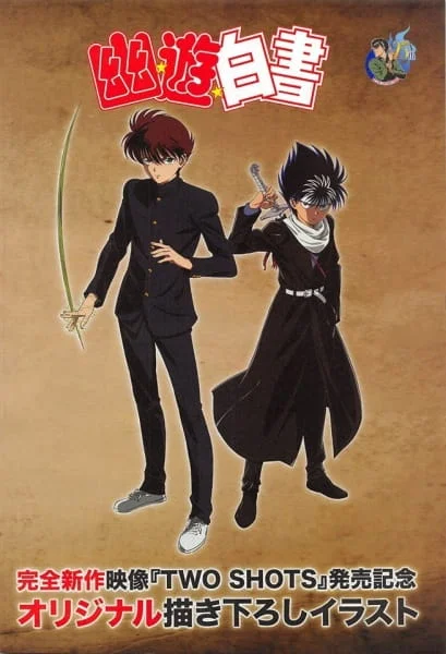 Отчет о буйстве духов OVA (2018)