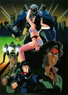 Передовая полиция (1990)