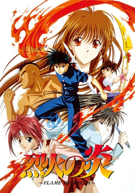 Пламя Рэкки (1997)