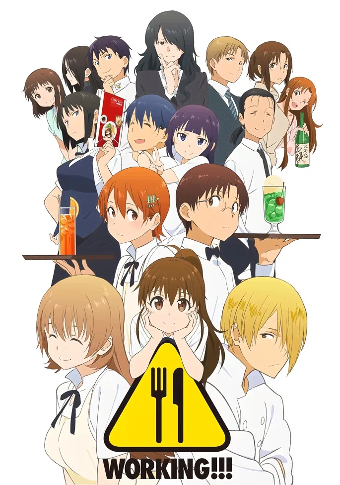 Работа! [ТВ-3] (2015)