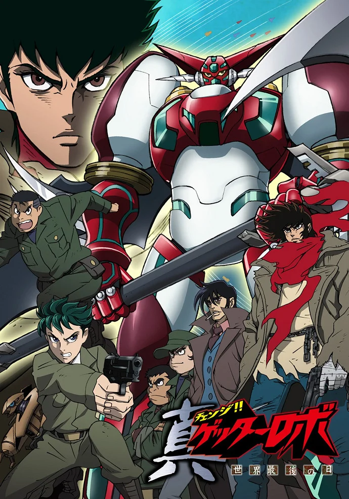 Робот Геттер OVA-1 (1998)