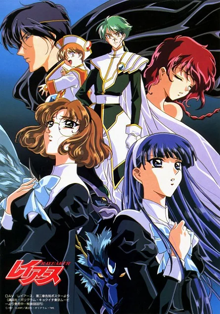 Рыцари магии OVA (1997)