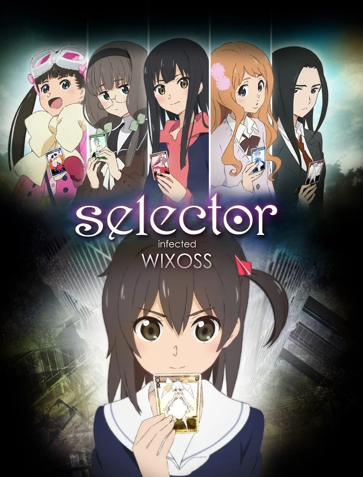 Заражённый селектор Wixoss (2014)