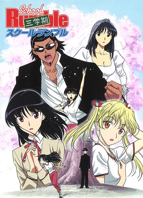 Школьный переполох OVA-2 (2008)