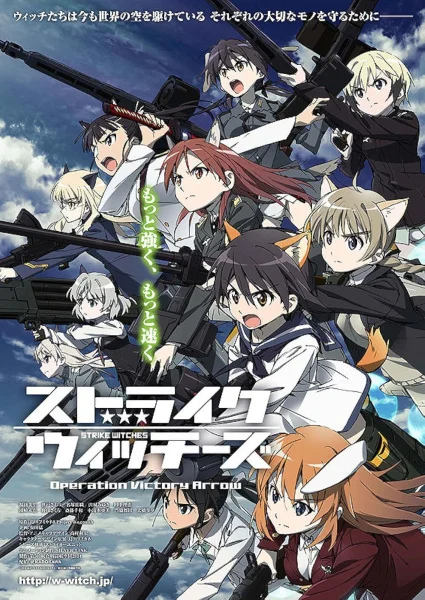 Штурмовые ведьмы OVA-2 (2014)