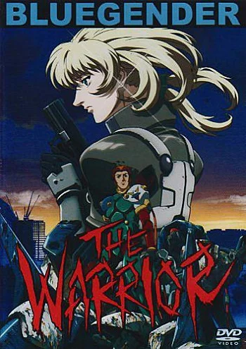 Синяя порода: Воин (2002)