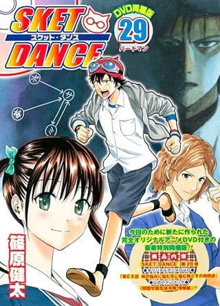 Скет Данс OVA (2013)