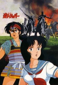 Сквозь огонь (1985)