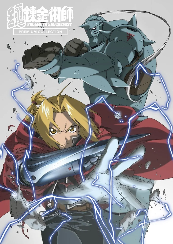 Стальной алхимик OVA (2006)