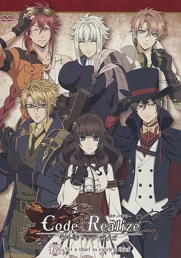Страж перерождения OVA (2018)