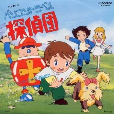 Суперкнига [ТВ-2] (1983)