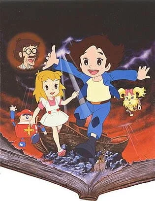 Суперкнига [ТВ-1] (1981)