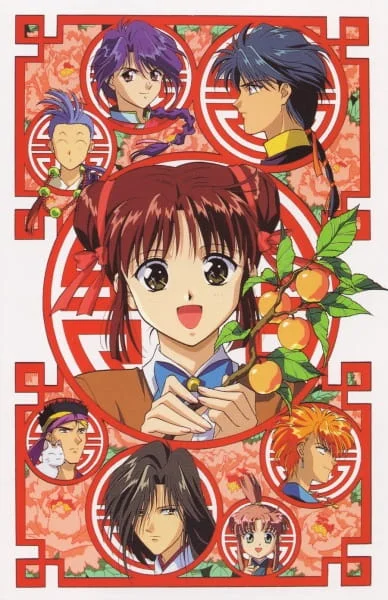 Таинственная игра OVA-1 (1996)
