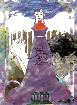Танцовщица (2006)