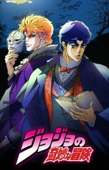 Тизер и актёрский состав аниме «JoJo no Kimyou na Bouken Part 7: Steel Ball Run»