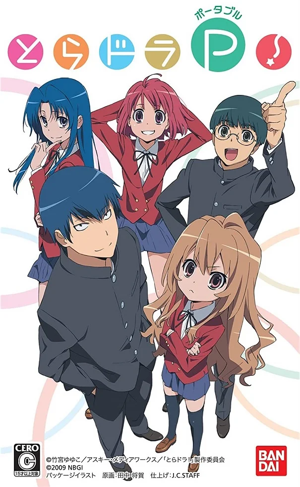Торадора! OVA (2009)