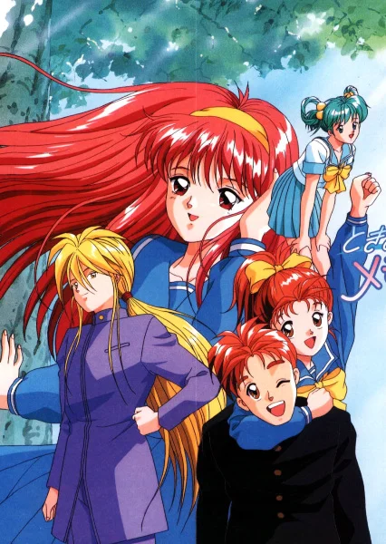 Трепещущие воспоминания OVA-1 (1999)
