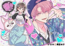 Трейлер аниме «Tamon-kun Ima Docchi!?»