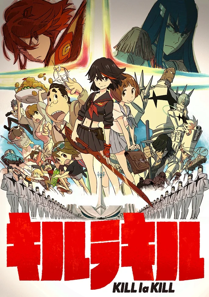 Убей или умри (2013)