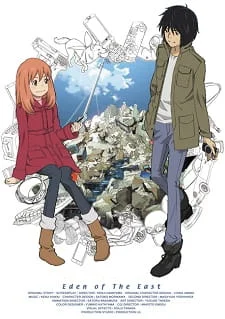 Восточный Эдем [ТВ] (2009)
