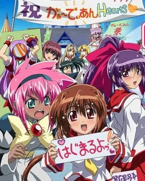 Защитники сердец OVA-2 (2005)