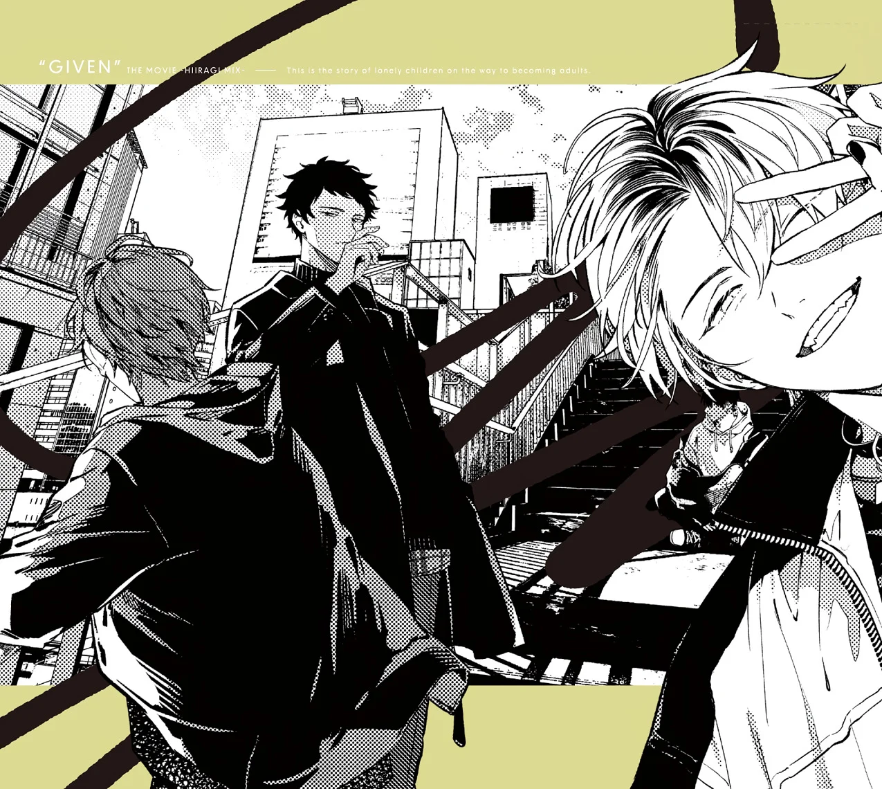 Дарованный: Микс Хираги — Спецвыпуски (2024)