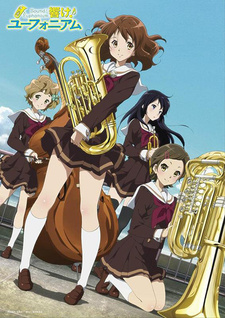 Дата премьеры и трейлер 1-ой части аниме-фильма «Saishuu Gakushou Hibike! Euphonium»