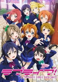 Сезон премьеры и постер аниме-фильма «Love Live! Hasunosora Jogakuin School Idol Club Movie: Bloom Garden Party»