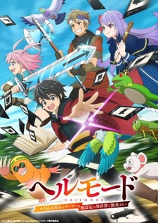 Трейлер и подробности к аниме «Hell Mode: Yarikomizuki no Gamer wa Hai Settei no Isekai de Musou suru»