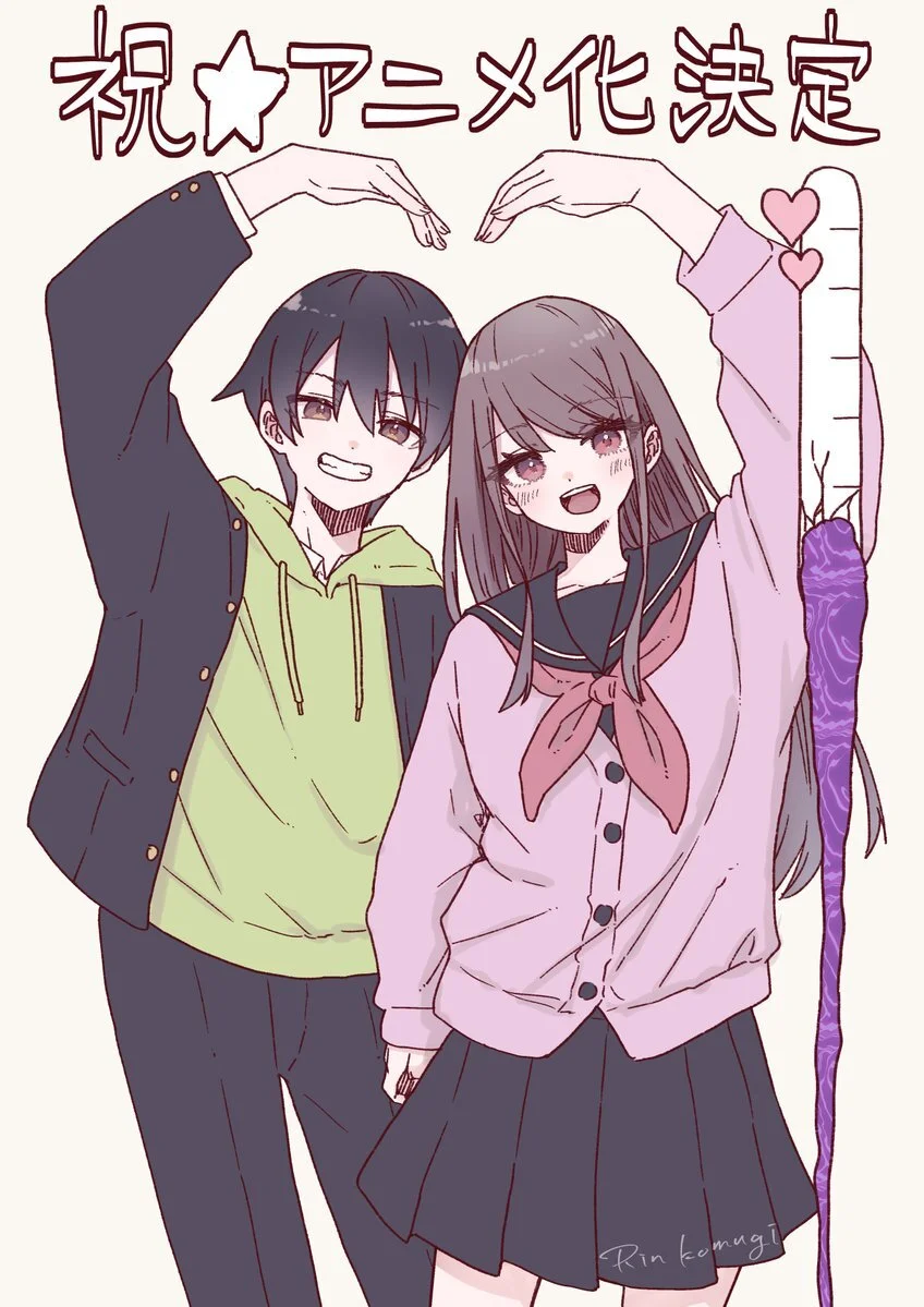 Манга «Marika-chan no Koukando wa Bukkowarete Iru» получит аниме-адаптацию