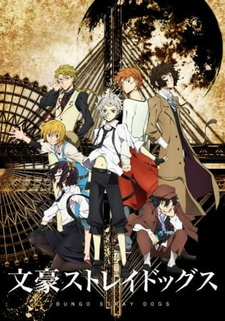 Аниме «Bungou Stray Dogs Wan!» получит продолжение