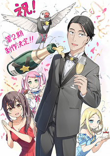 Год премьеры и новый постер продолжения аниме «Sasaki to Pii-cha»