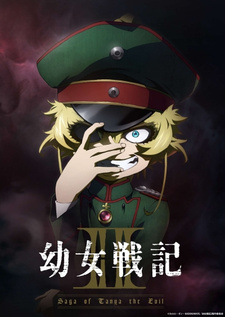 Год премьеры и новый тизер второго сезона «Youjo Senki»