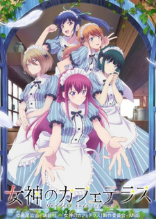 Манга «Megami no Cafe Terrace» подошла к концу