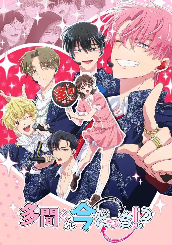 Какой сейчас Тамон?! (2026)