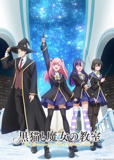 Постер, трейлер и месяц премьеры «Kuroneko to Majo no Kyoushitsu»