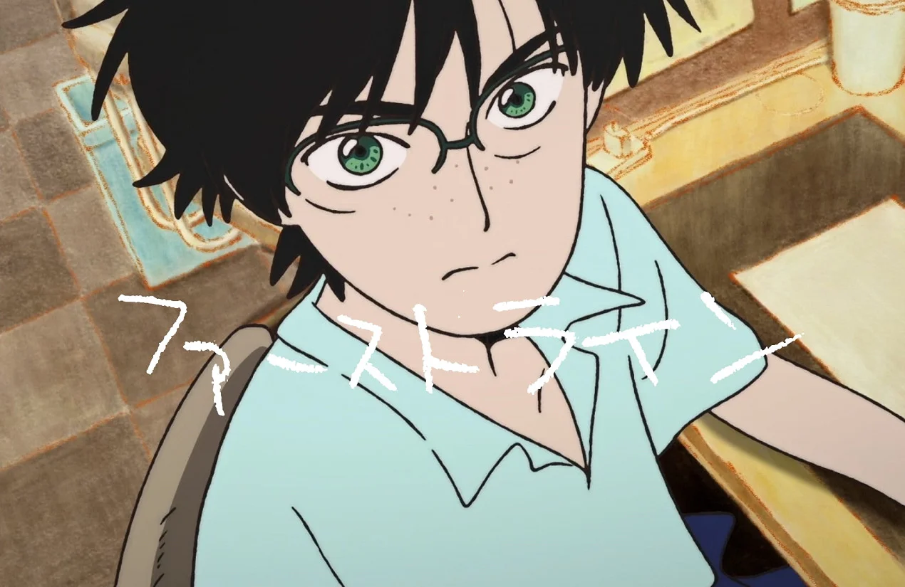 Первая линия (2024)