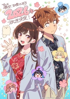 Постер и месяц премьеры 5-го сезона «Kanojo, Okarishimasu»