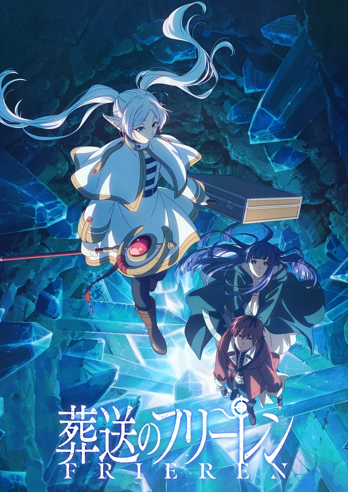 Фрирен [ТВ-2] (2026)