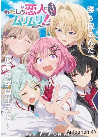 У меня нет любовницы! (А может и есть?!)