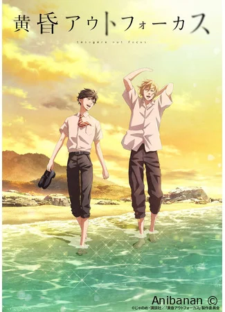 Скрытое за кадром