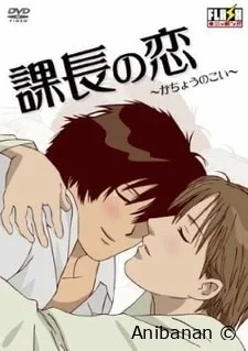 Роман президента